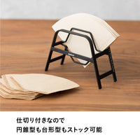カフア コーヒーフィルタースタンド