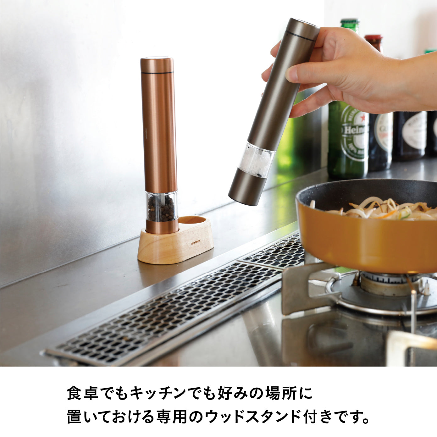 料理の仕上げに】片手で簡単に使える！シンプルでおしゃれなソルト＆ペッパー電動ミル – シービージャパン オンラインストア