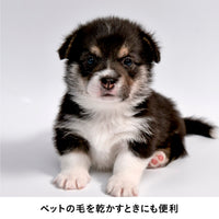 ハンズフリードライヤースタンド