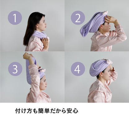 カラリモア 吸水ふわもこヘアターバンM