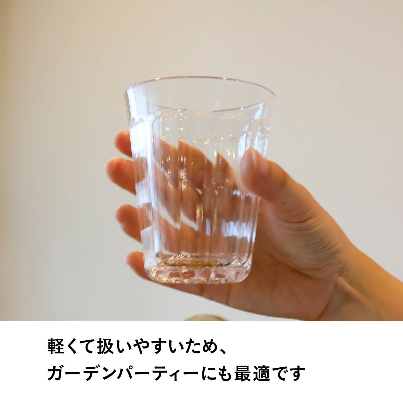 レトログラス スモールタンブラー – シービージャパン オンラインストア
