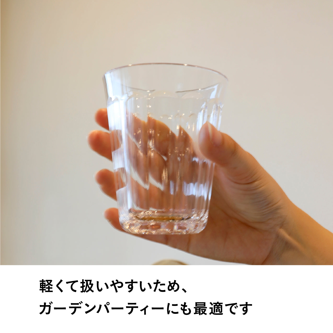 レトログラス スモールタンブラー