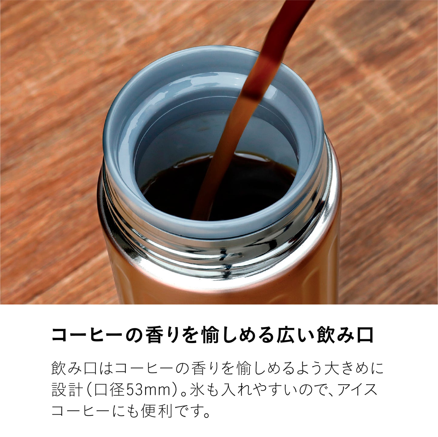 抗菌カフアコーヒーボトル 420ml