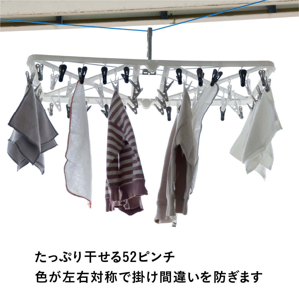 The hangers ランドリーハンガー52P