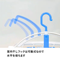 ひとりぶんうちそとハンガー24P
