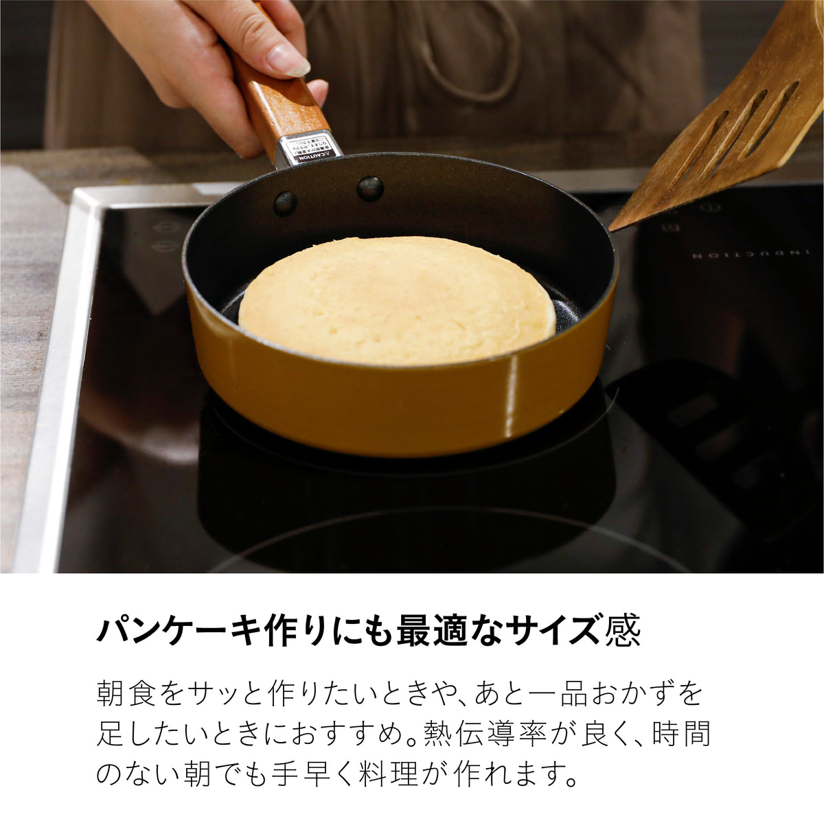 IH対応ちょこっとフライパン16cm