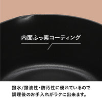 二層鋼多用途ミルクパン