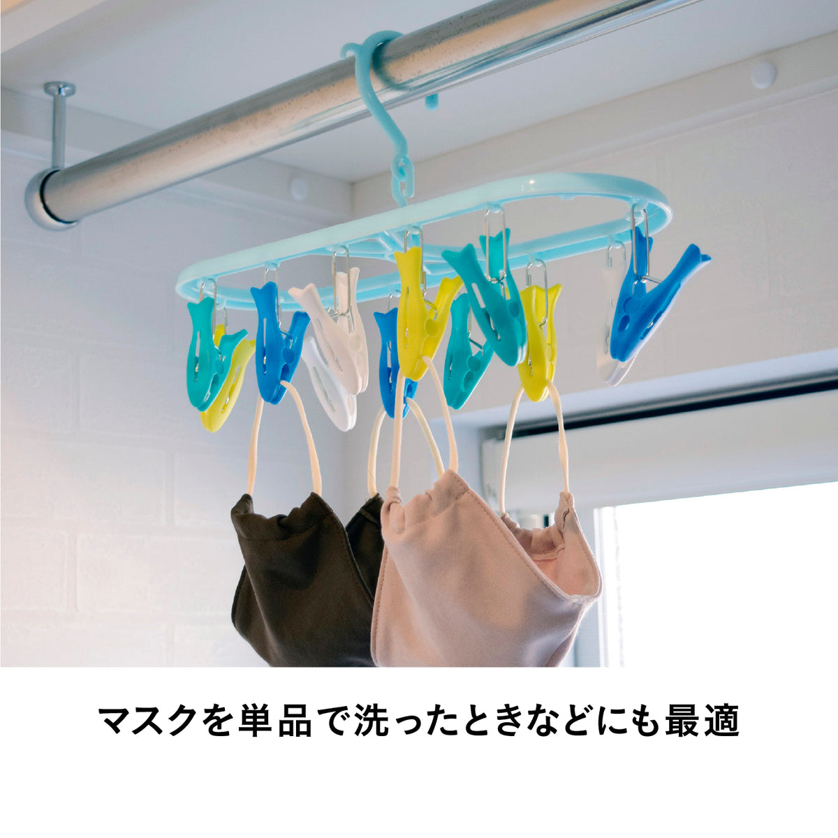 お魚ピンチハンガー 12ピンチ