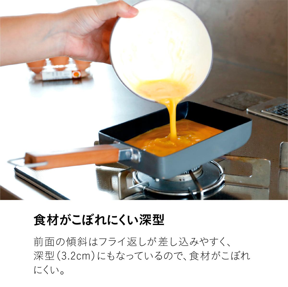 IH対応ちょこっと玉子焼きパン