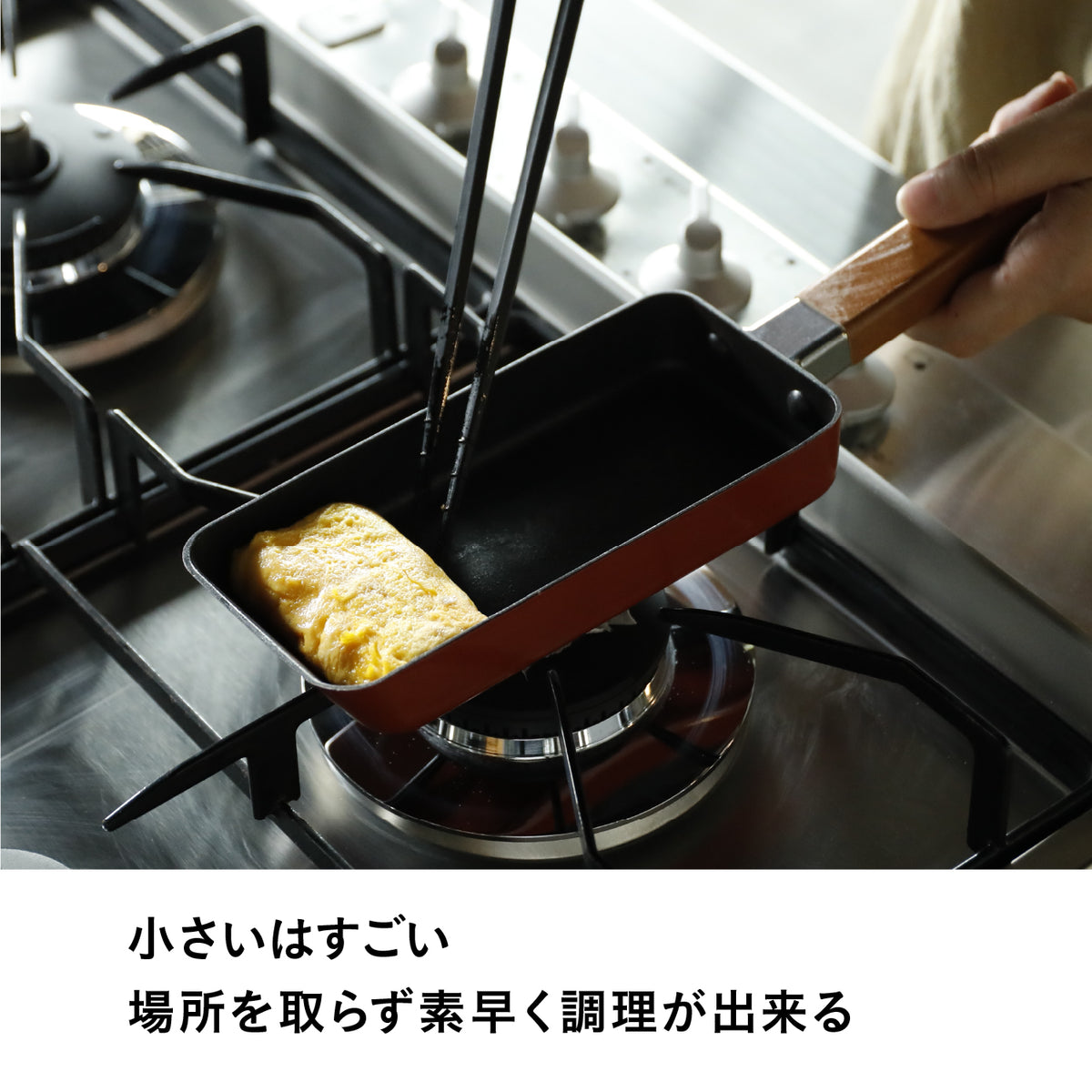 卵一つで作れるちょこっと玉子焼きパン