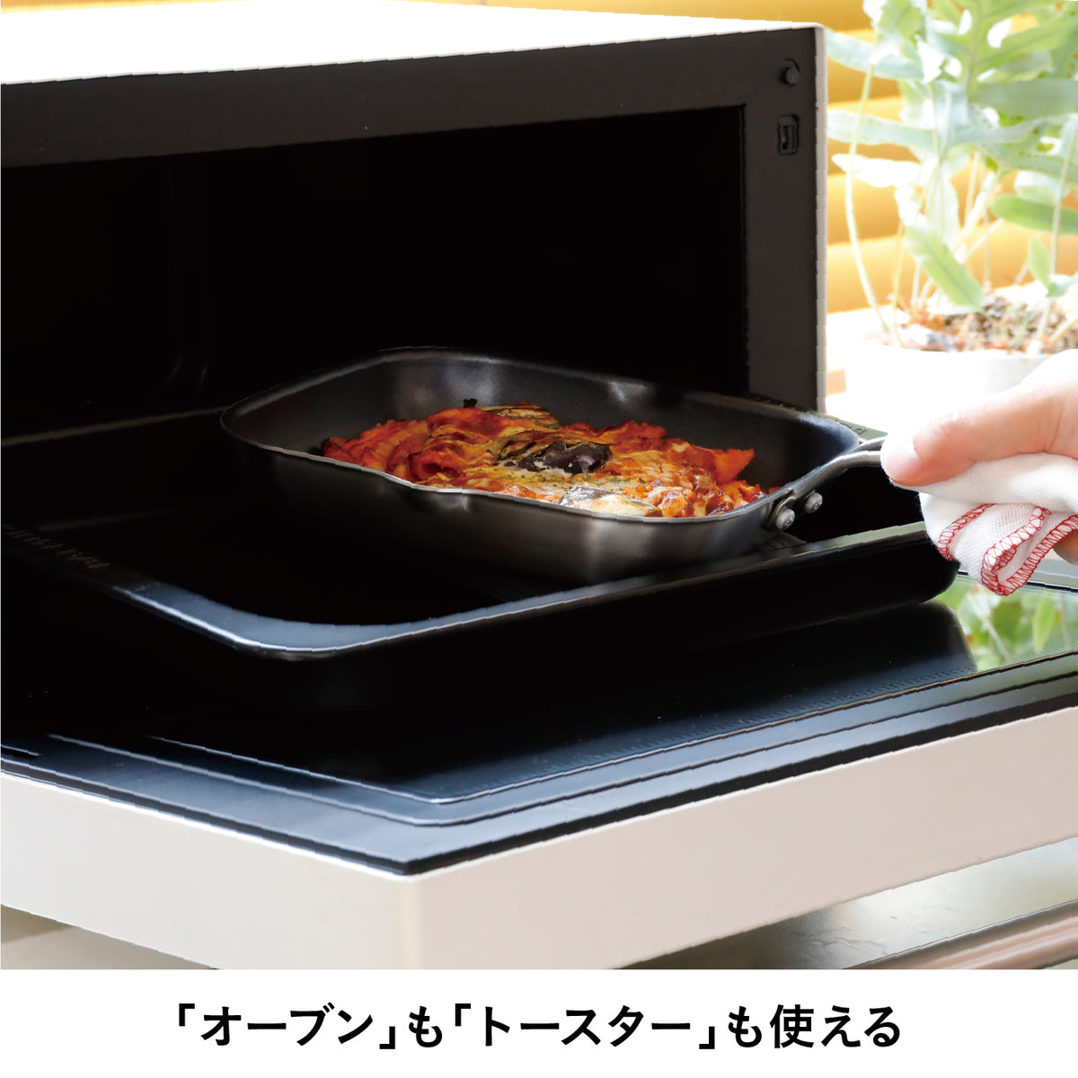 二層鋼グリルパン角型・丸型