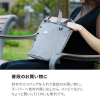 保冷ランチトート BOCCA