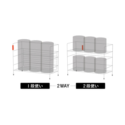 一段でも、二段でも使える”2way”設計で、置くスペースや用途に合わせて自由自在にアレンジ可能。