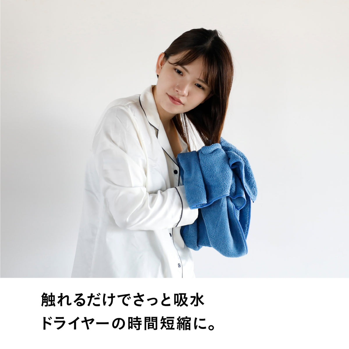 カラリプラス ヘアドライタオル