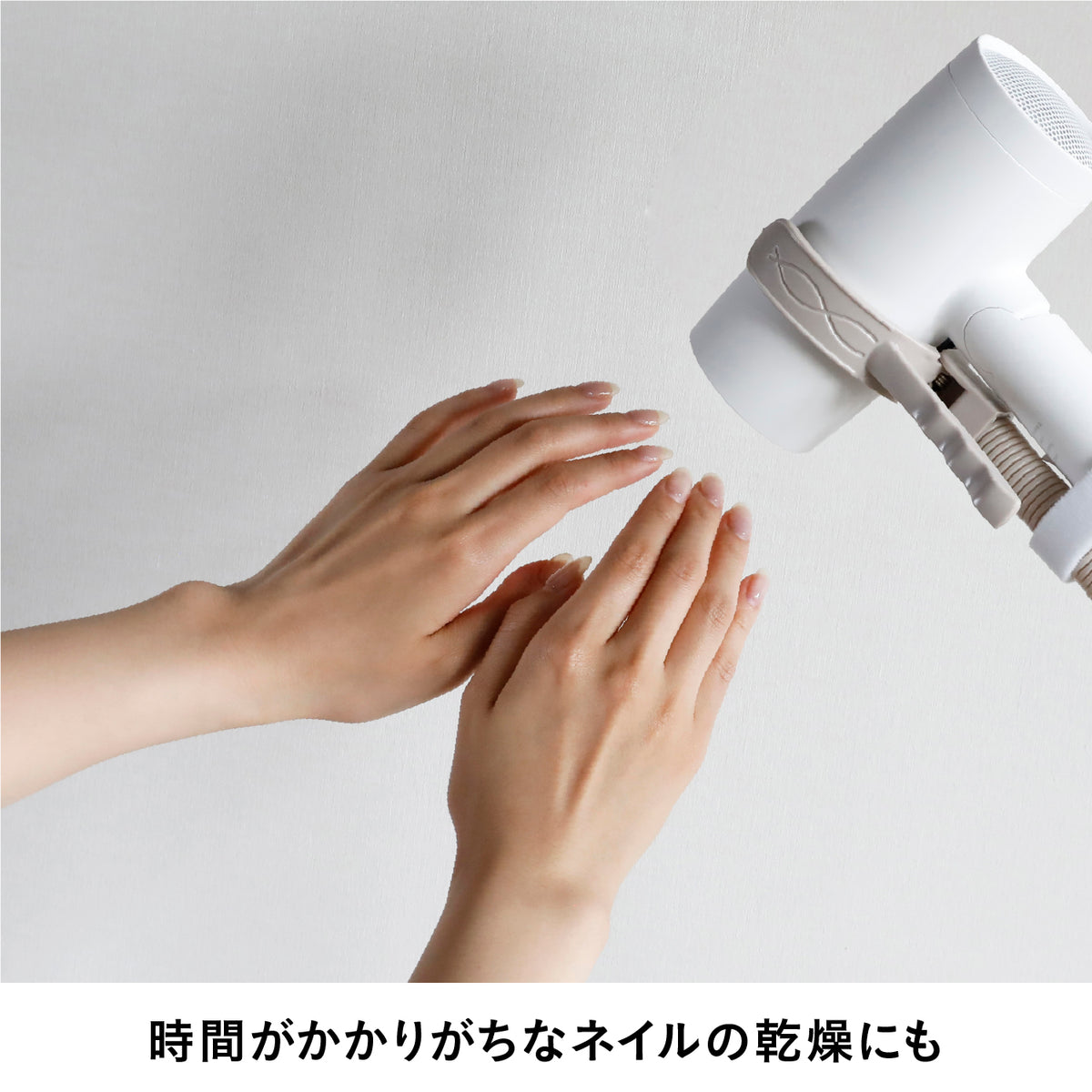 ハンズフリードライヤースタンド