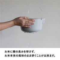 米研ぎ専用ボウル