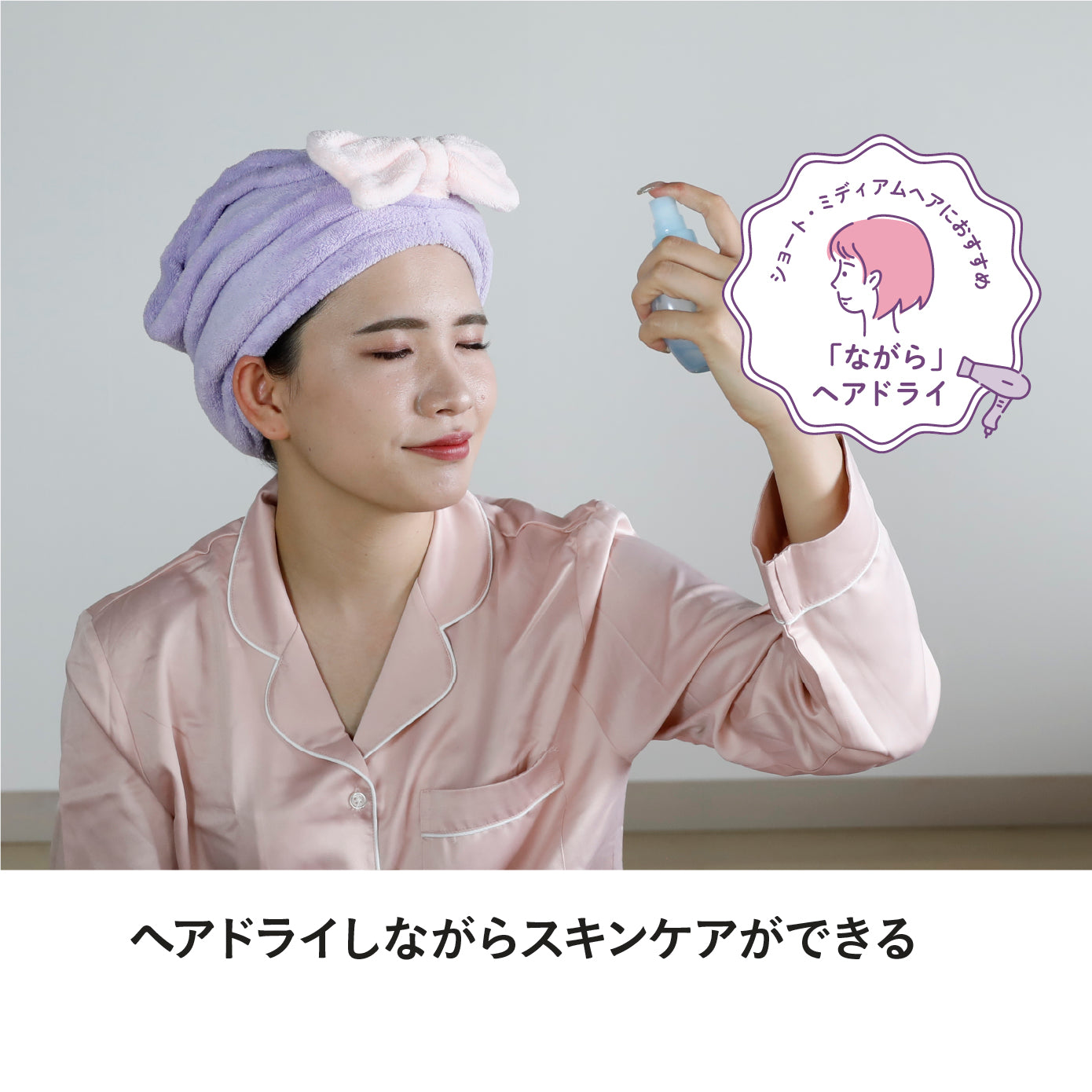 カラリモア 吸水ふわもこヘアターバンM