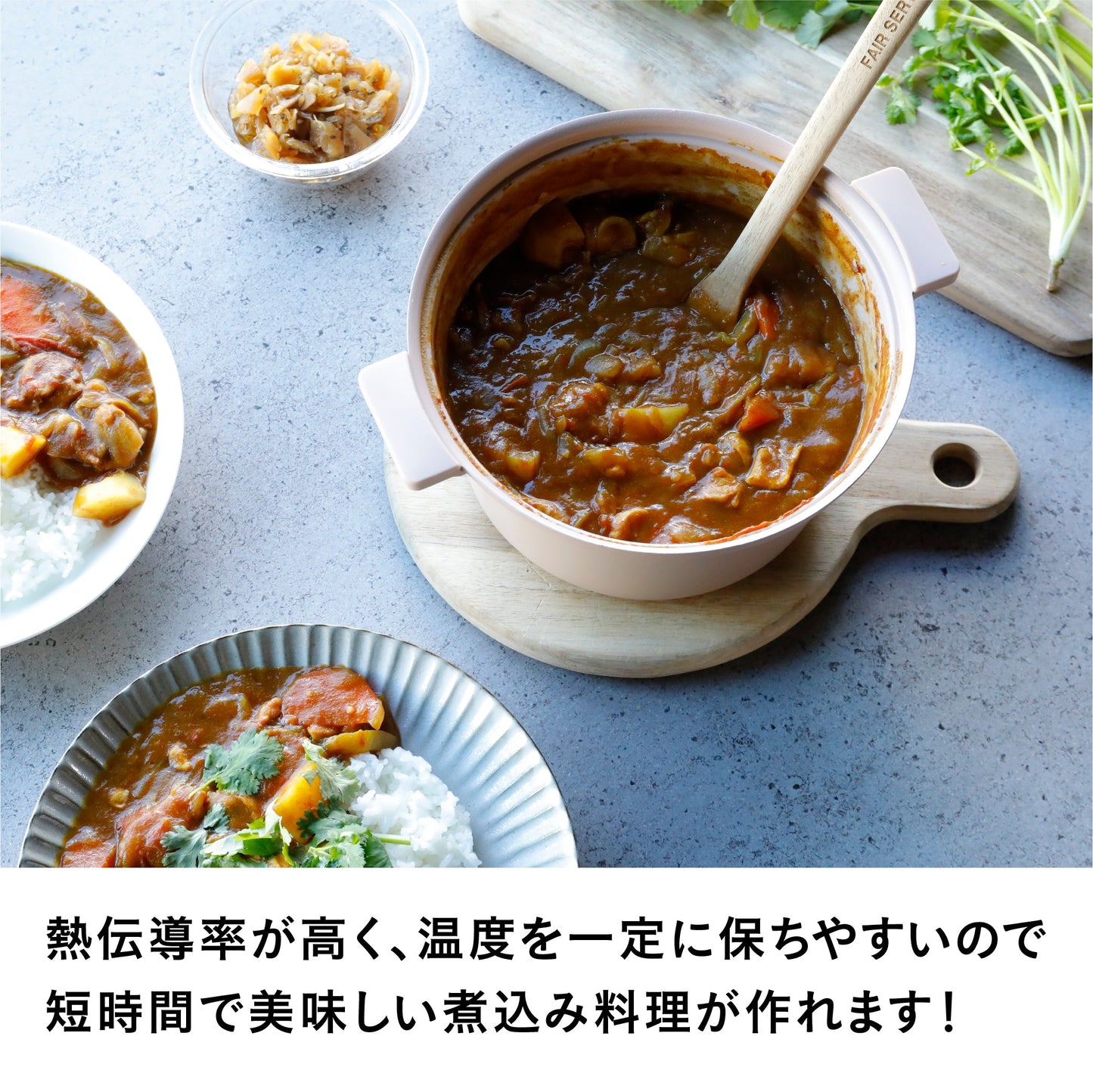 軽量無水調理鍋 20cm