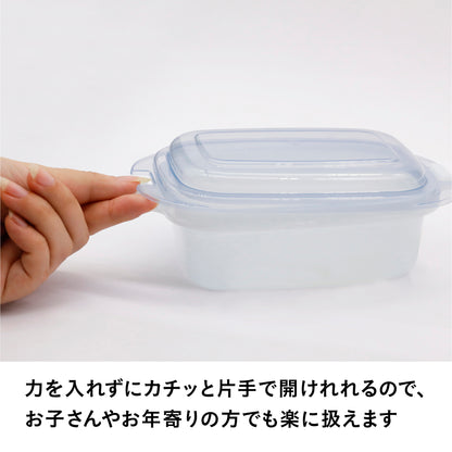 そのまま食卓に出せるレンジ容器 M 3P