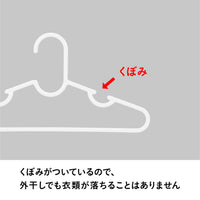 The hangers スリムキッズハンガー20P