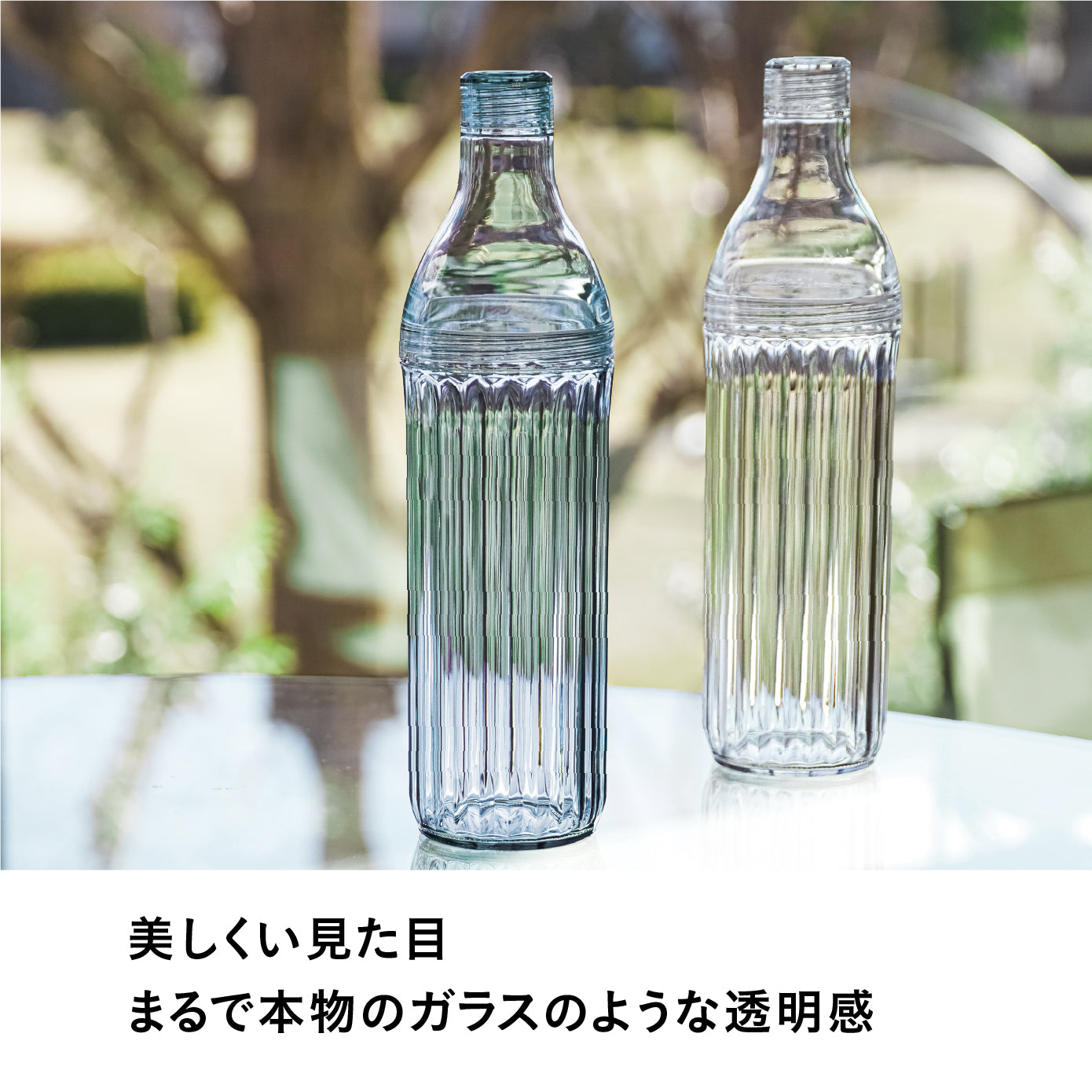 LSボトル 1L