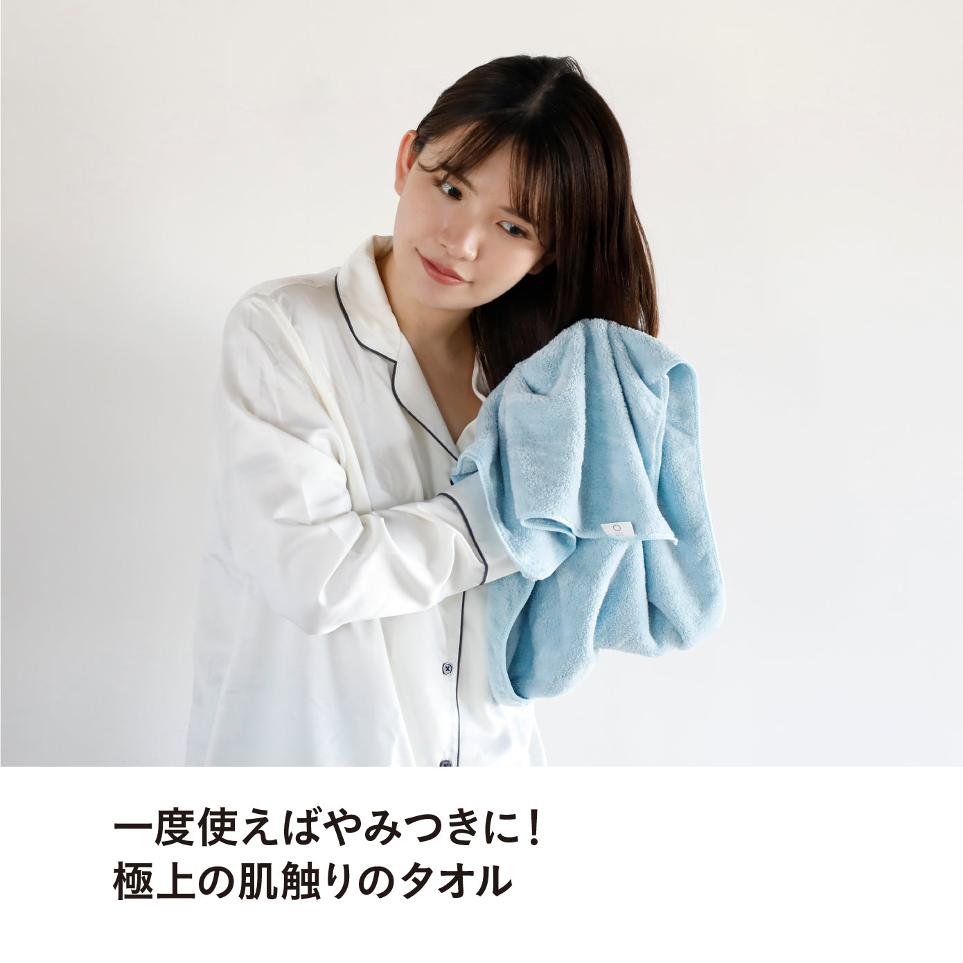 カラリアース ヘアドライタオル