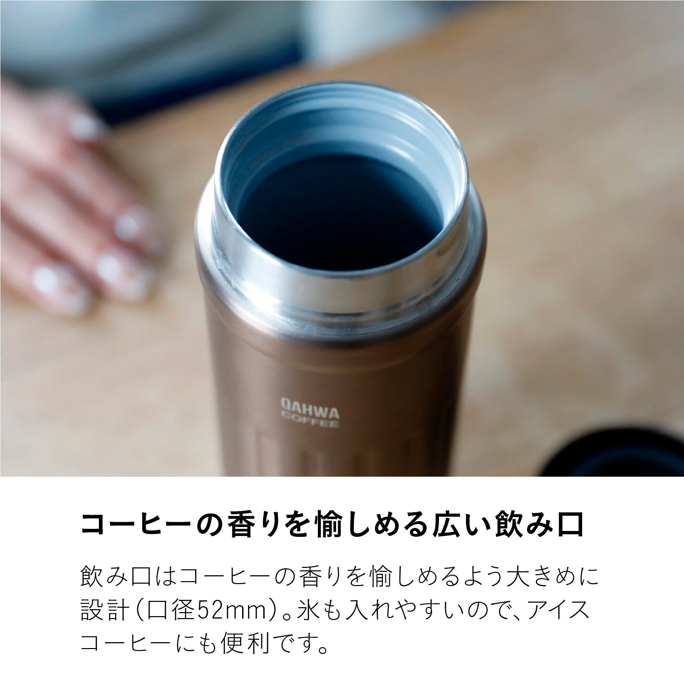 カフアコーヒーボトル2