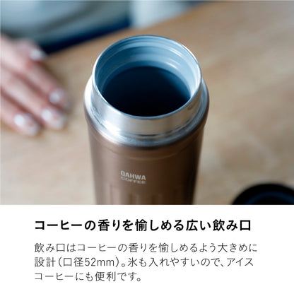 カフアコーヒーボトル2