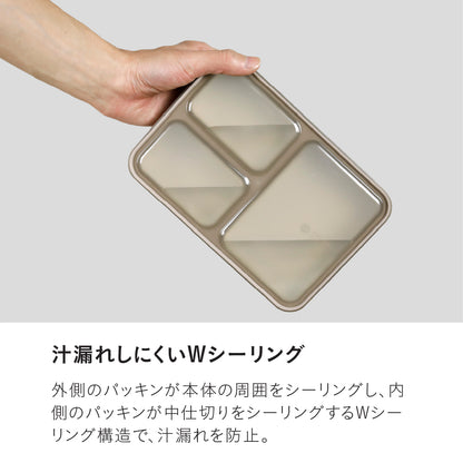 薄型弁当箱 抗菌フードマン600ml