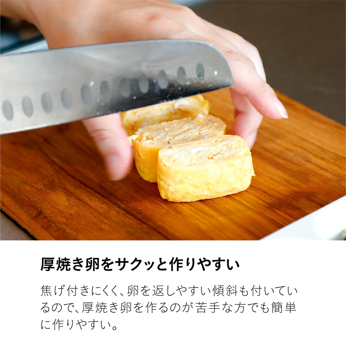 IH対応ちょこっと玉子焼きパン