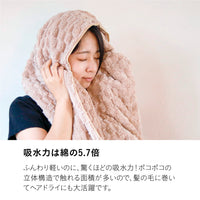 カラリポコ ヘアドライタオル