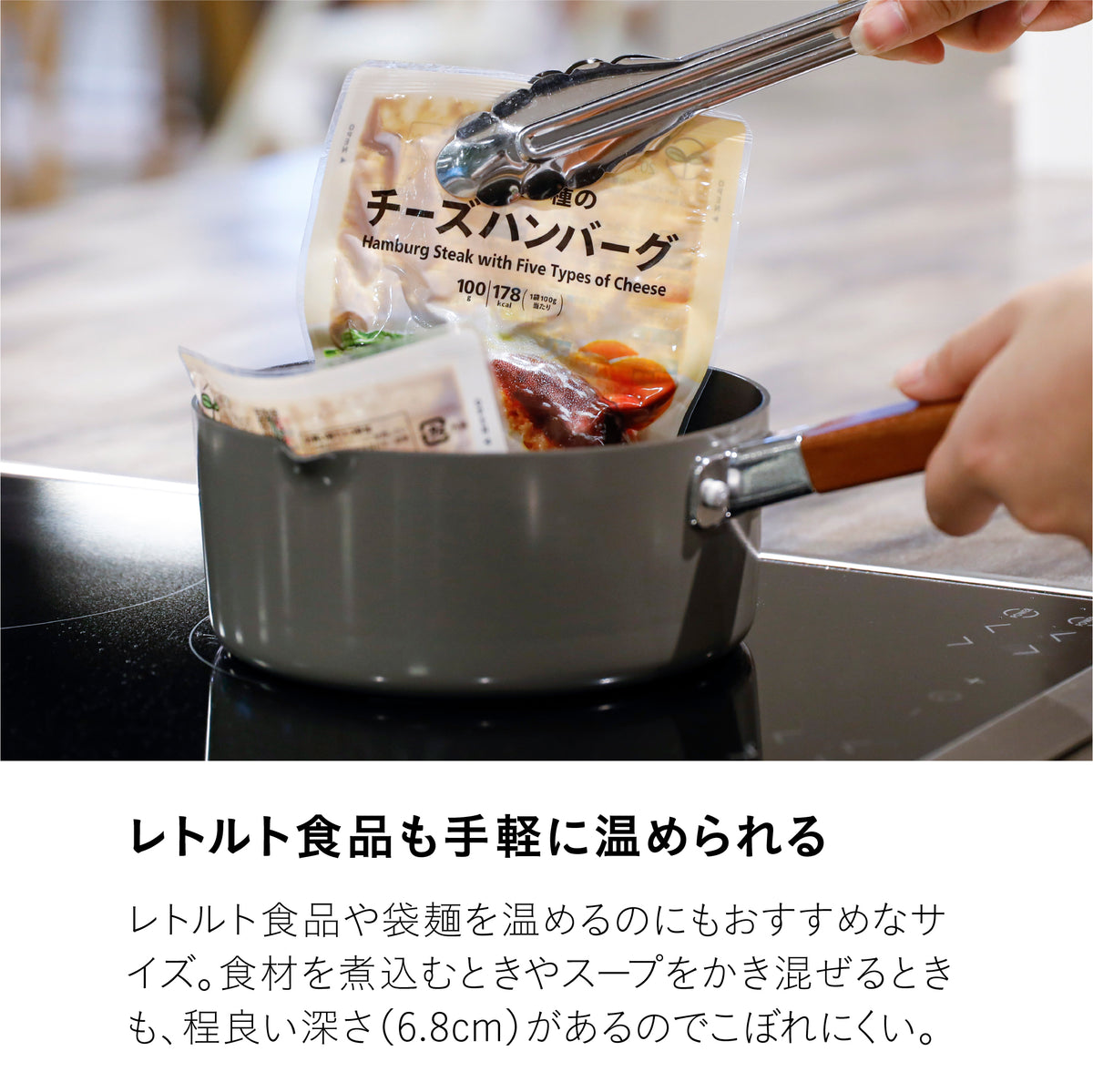 IH対応ちょこっとミルクパン16cm