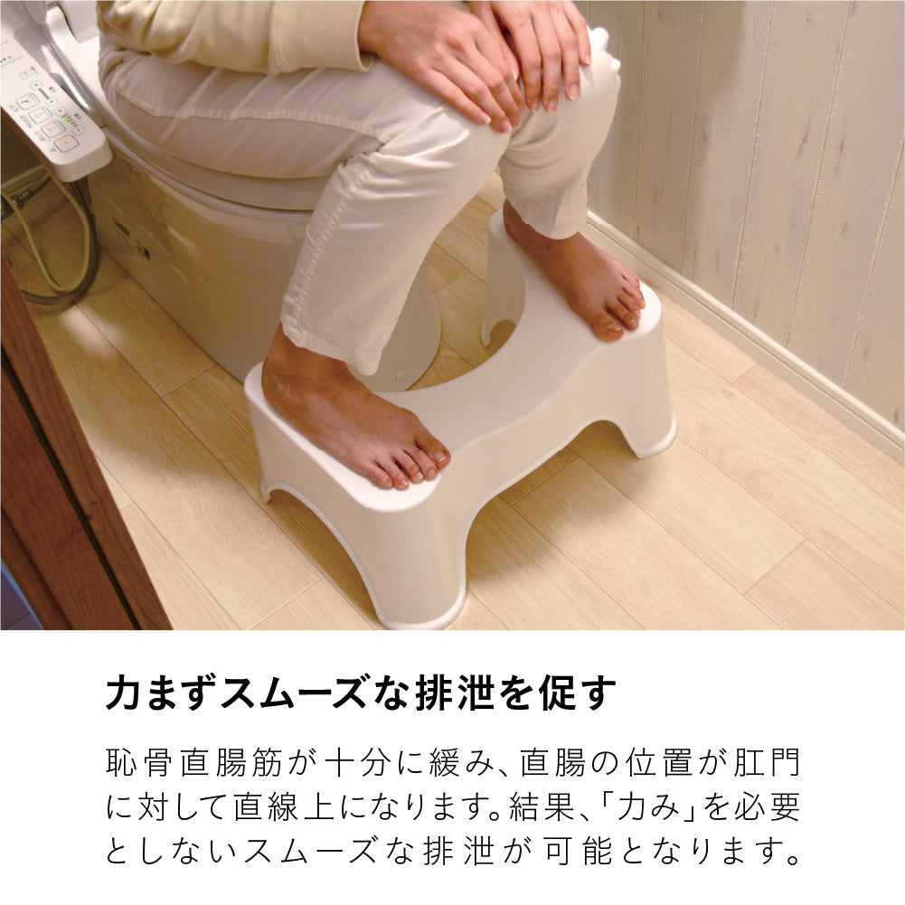 トイレ用サポート足置き台 ヨークデル