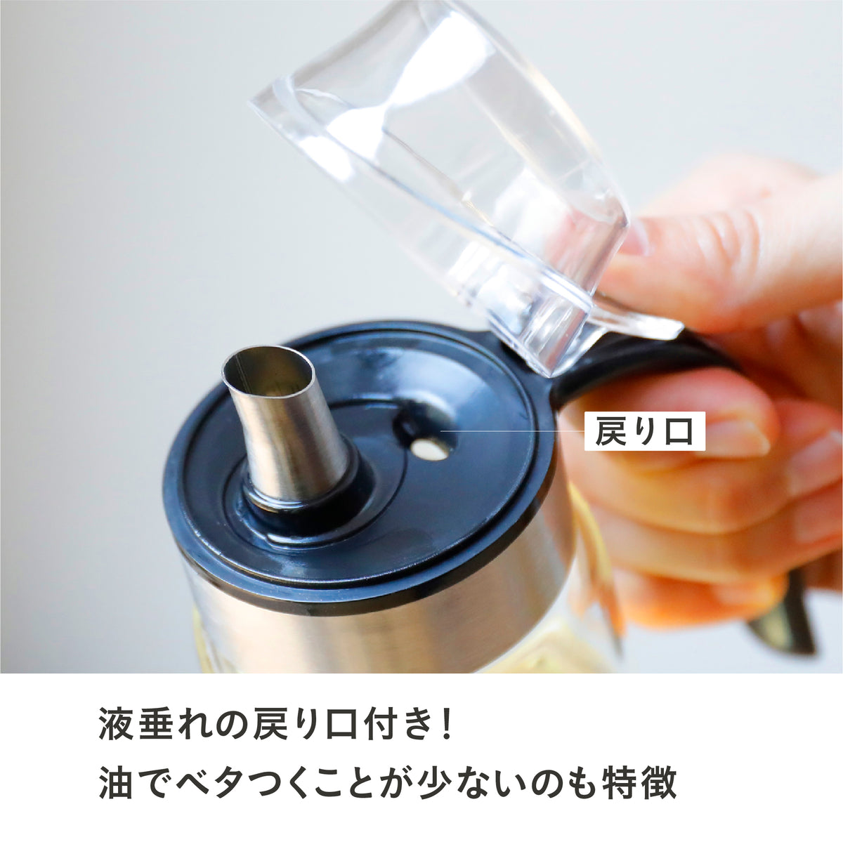 耐熱ガラスオイルボトル