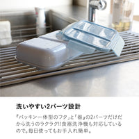 汁漏れしにくい弁当箱 抗菌ライスボーイ