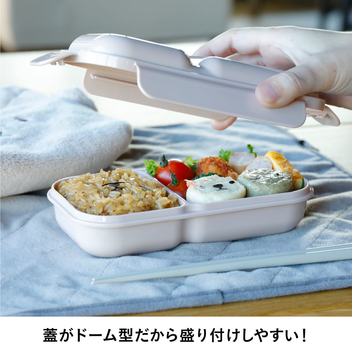 アニボール 盛り付け簡単お弁当箱