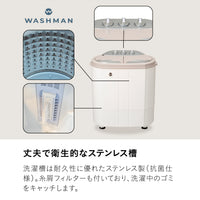 【数量限定/エシカル品】ウォッシュマン TOM-05w