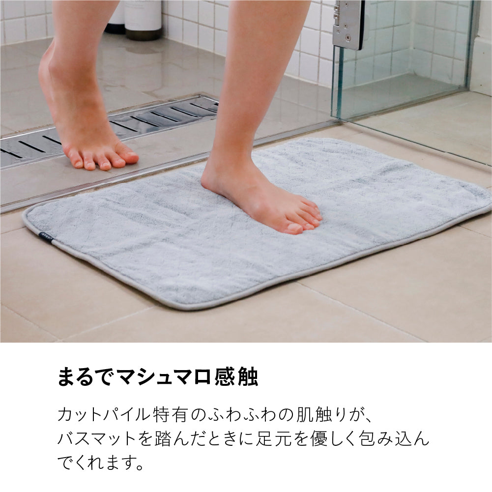 カラリデイ リバーシブルバスマット