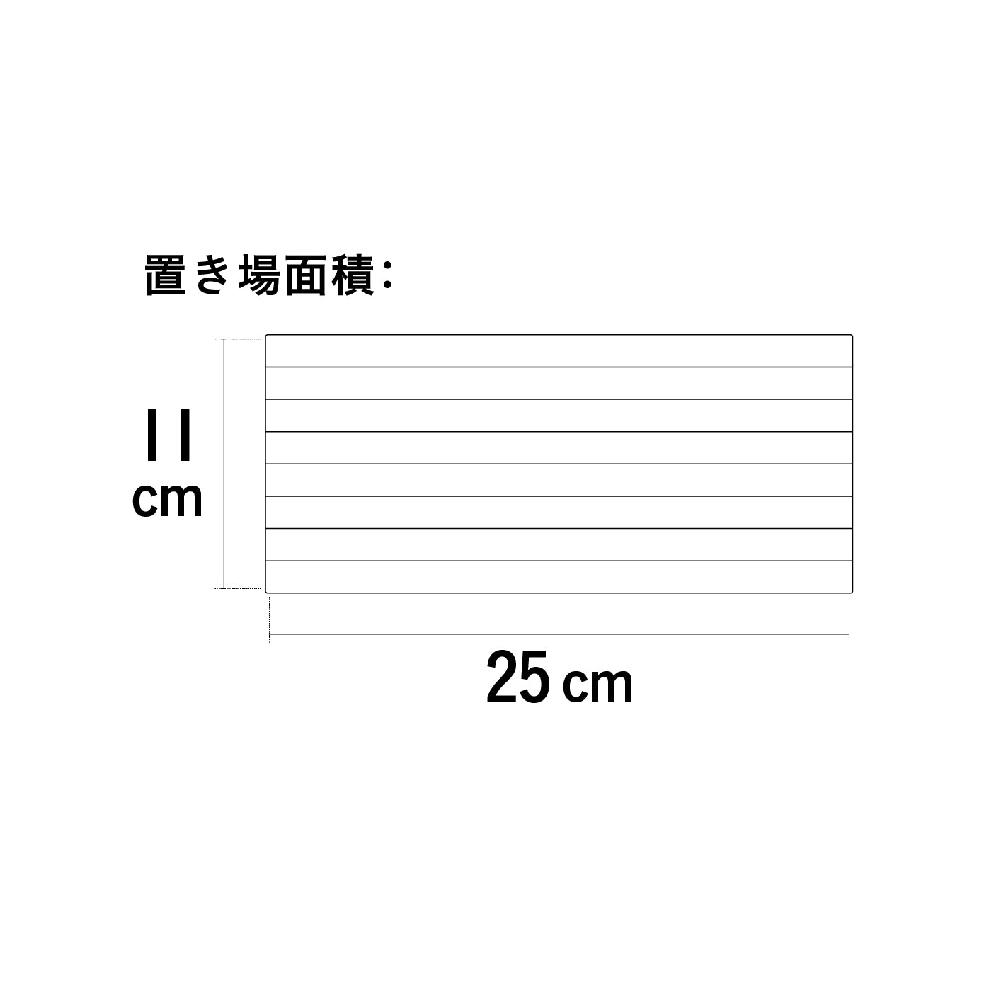 様々な大きさの調味料が置ける