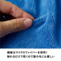 カラリプラス バスタオル