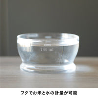 冷蔵庫に入れられる密閉米びつボトル 1kg