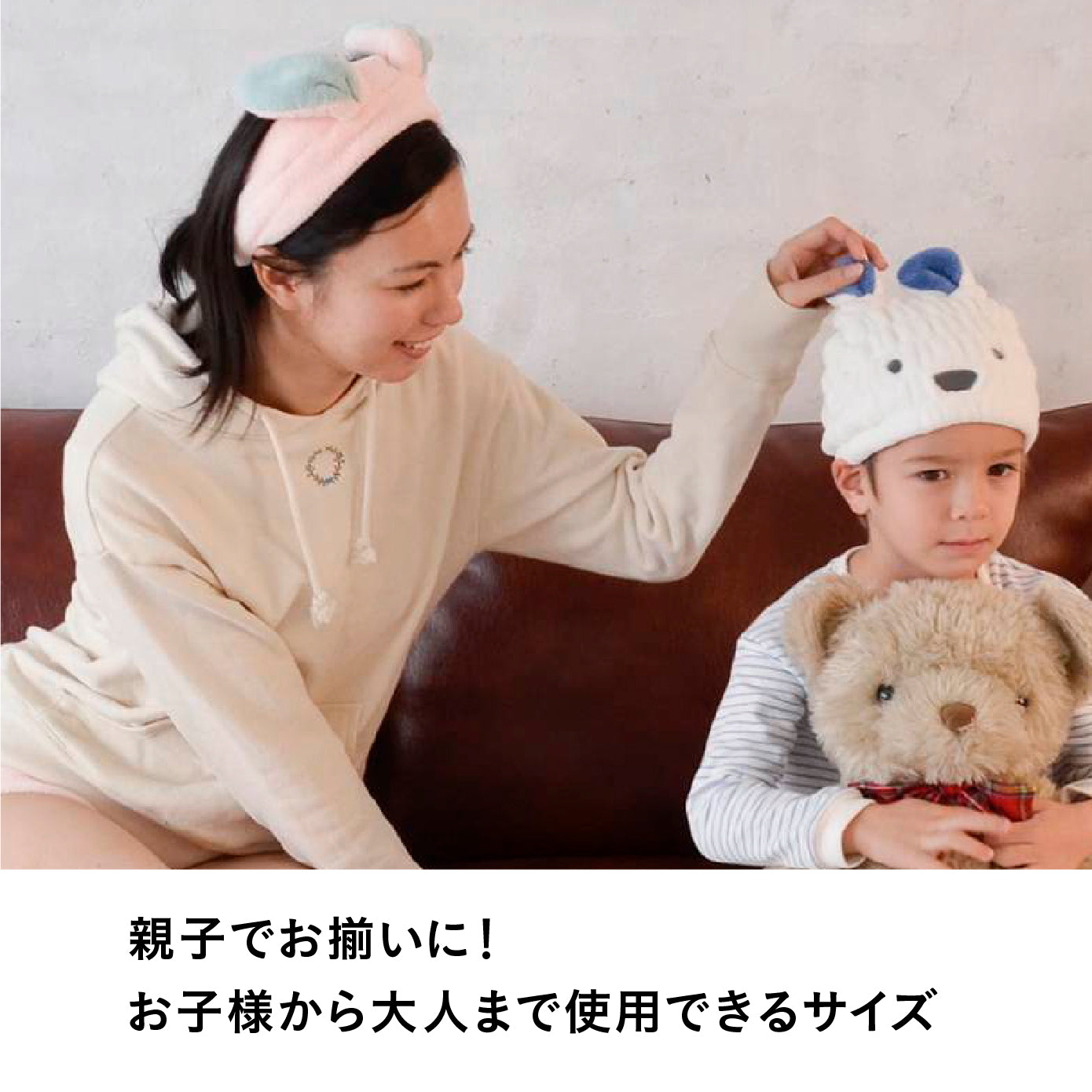 吸水アニマル ヘアバンド