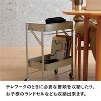 折り畳める２段ワゴン Amely