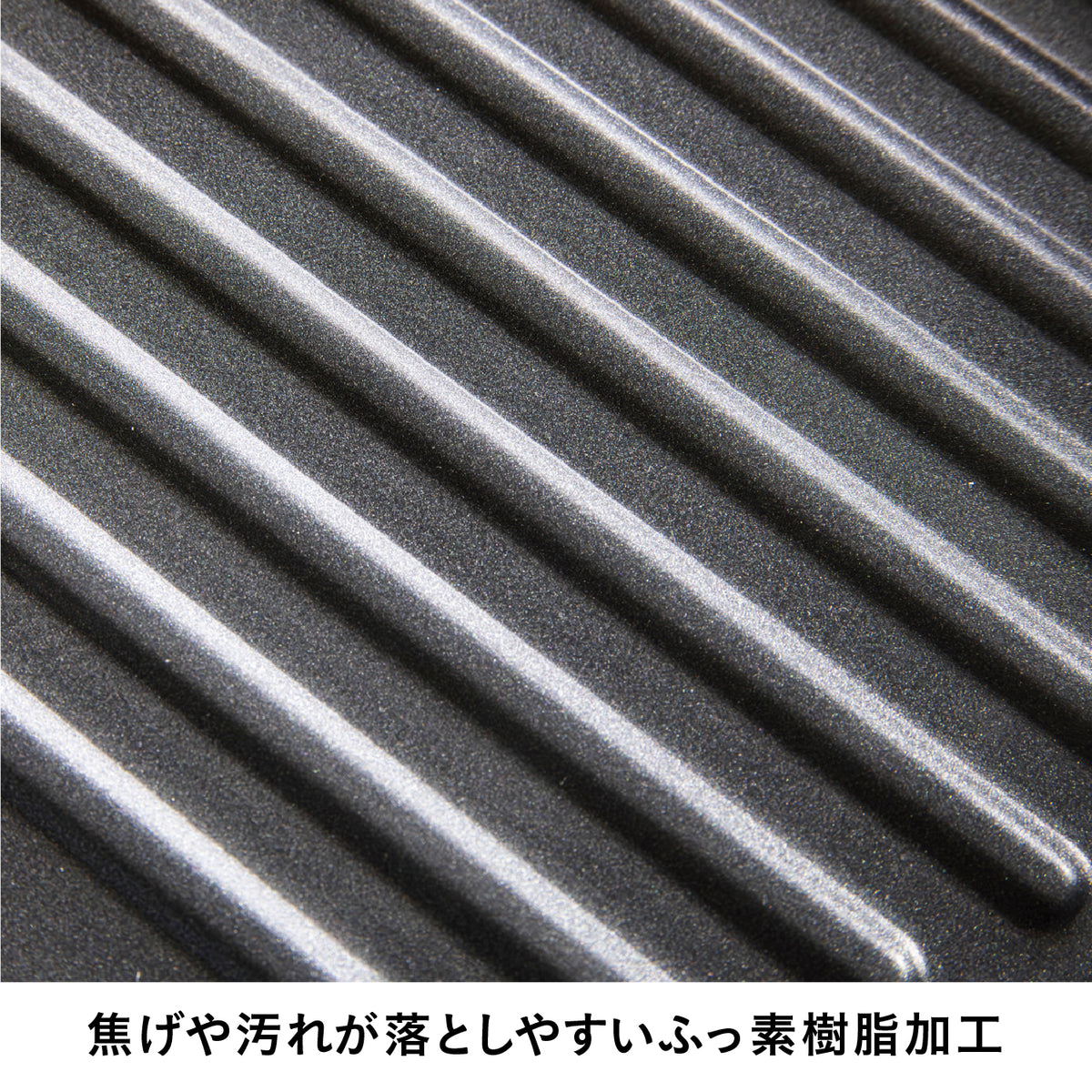 レンジグリル深型 蒸し皿付き