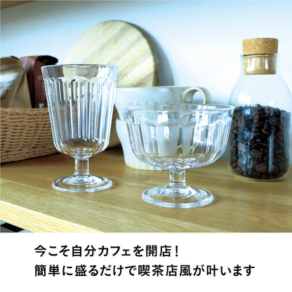 レトログラス ステムグラス