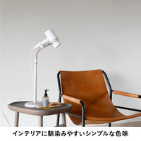 ハンズフリードライヤースタンド