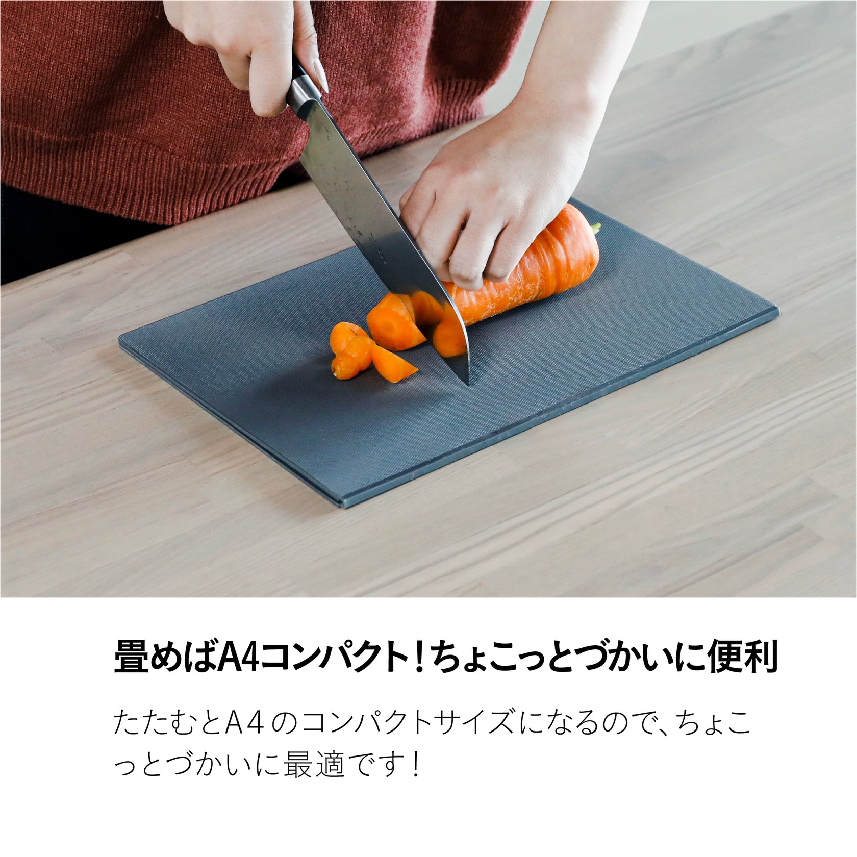 立てて乾かせる畳めるまな板 L – シービージャパン オンラインストア