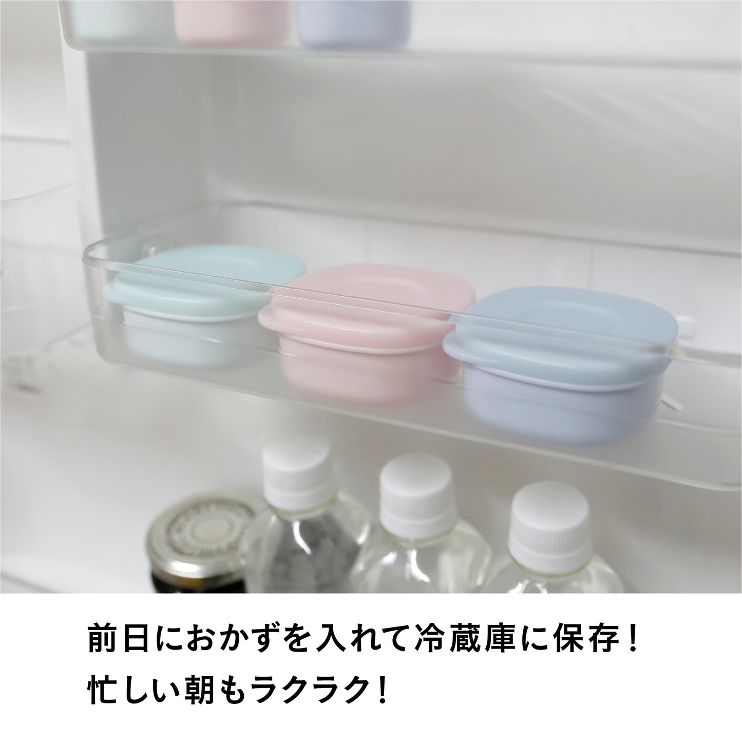 お弁当にもう一品おかず容器3P