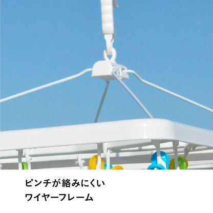 KC ランドリーハンガー32