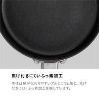 IH対応ちょこっとミルクパン16cm